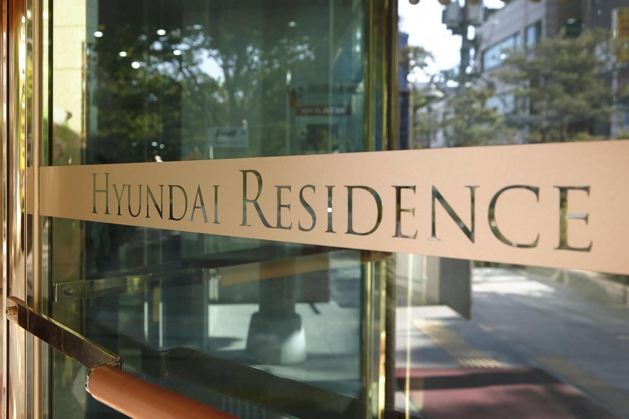 סיאול Hyundai Residence מראה חיצוני תמונה
